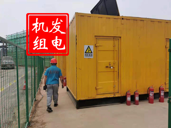武昌出租发电机常规保养内容