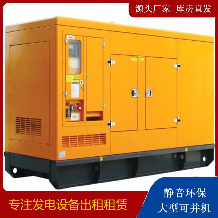 武昌出租发电机要注意损伤柴油发电机的启动方式