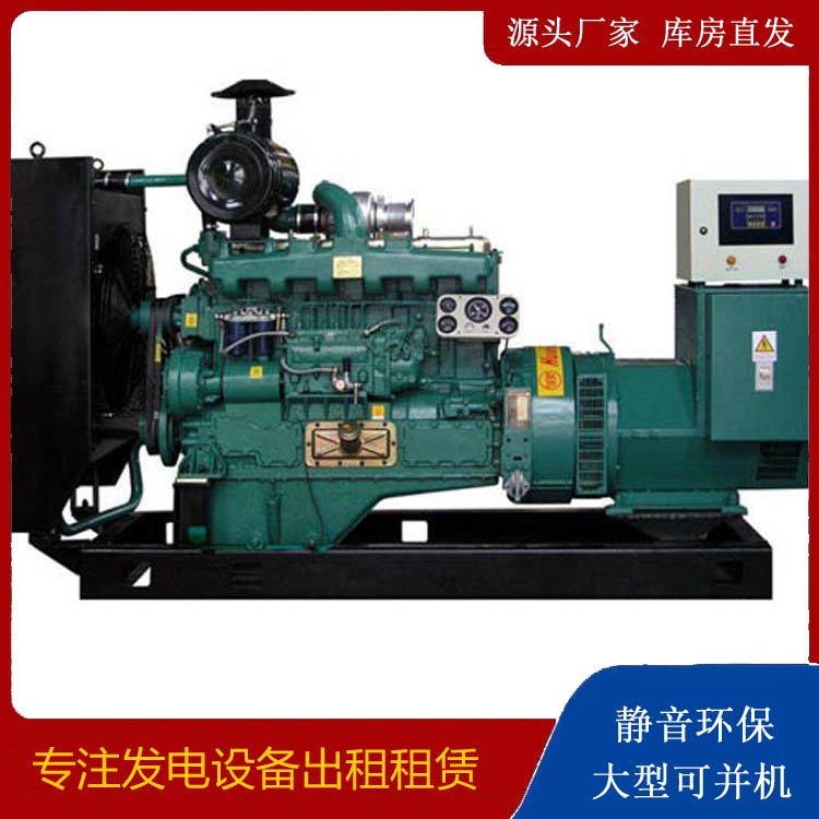 武昌静音发电机出租