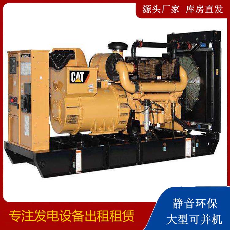 武昌租赁发电机 柴油发电机组运行前检查哪些重要部件