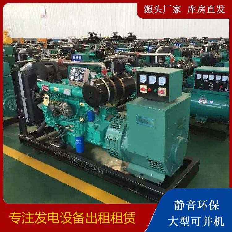 武昌租赁发电机的原理是什么