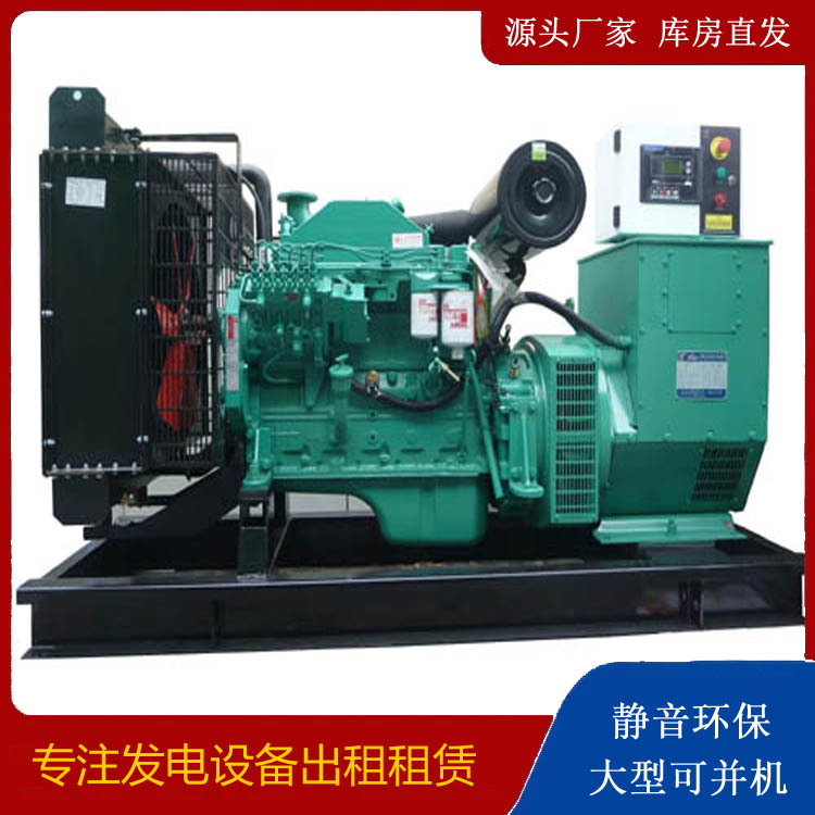 武昌出租发电机 柴油发电机不维护对机器有什么影响