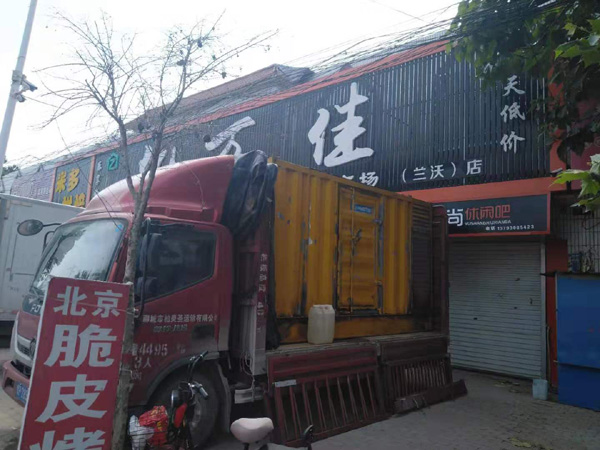 武昌发电机出租-柴油发电机组散热器如何检查与维护