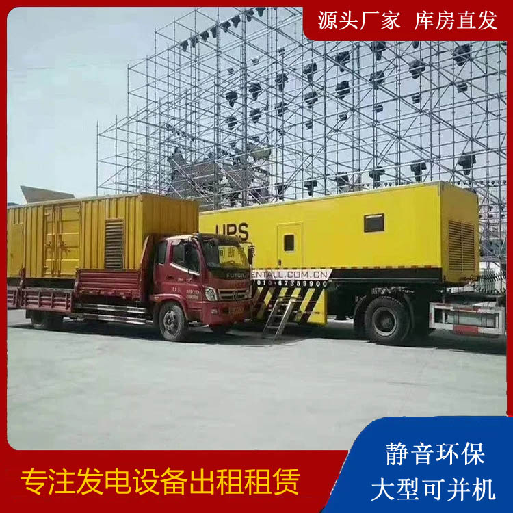 武昌有哪些常见的发电机组输出电压类型？
